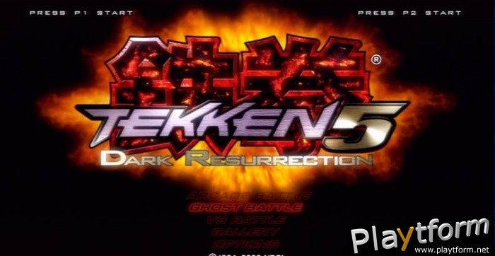 Tekken 5: Dark Resurrection (PlayStation 3)