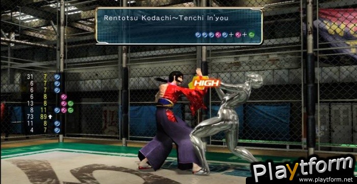 Virtua Fighter 5 (PlayStation 3)