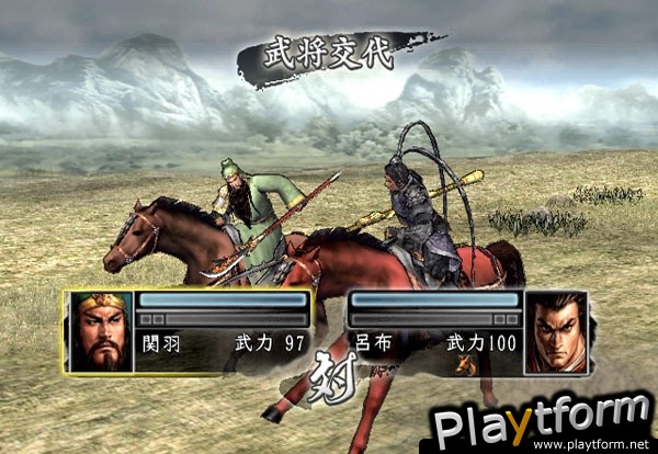 Romance of the Three Kingdoms XI (PlayStation 2)