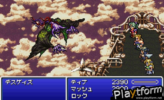 Final Fantasy VI Advance (Game Boy Advance)