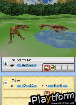 Fossil League: Dino Tournament Championship (DS)