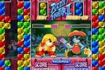 Capcom Puzzle World (PSP)