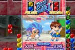 Capcom Puzzle World (PSP)