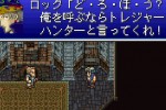 Final Fantasy VI Advance (Game Boy Advance)