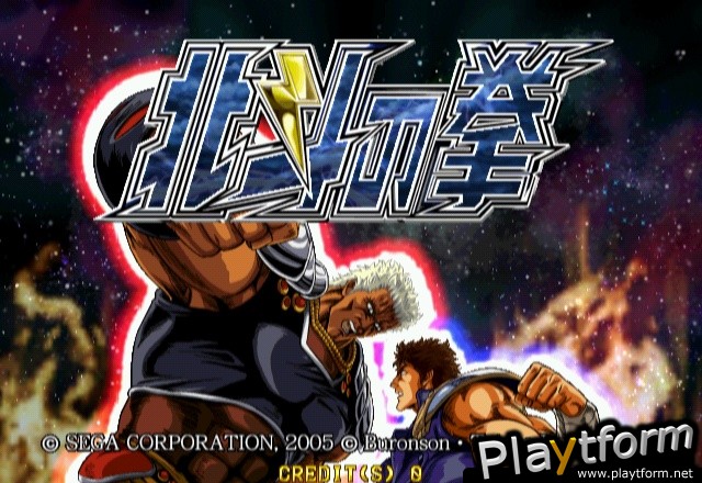 Fist of the North Star (Arcade Games)