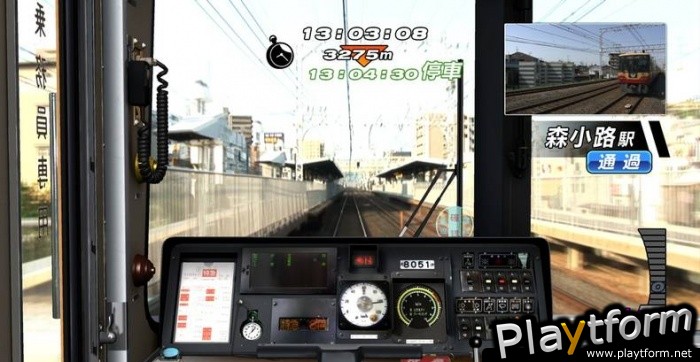 Railfan (PlayStation 3)