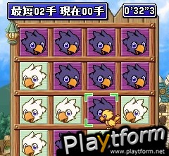 Chocobo de Mobile (Mobile)