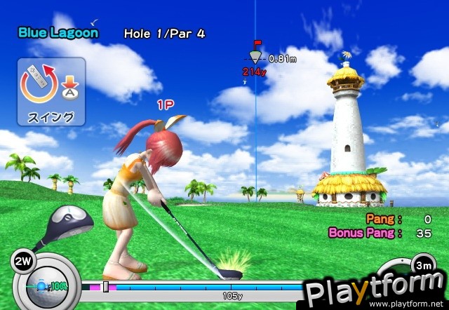 Super Swing Golf (Wii)