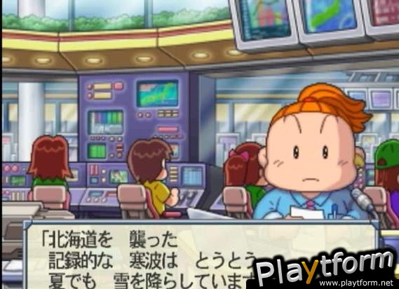 Momotarou Dentetsu 16 (PlayStation 2)