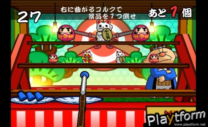 Ennichi no Tatsujin (Wii)