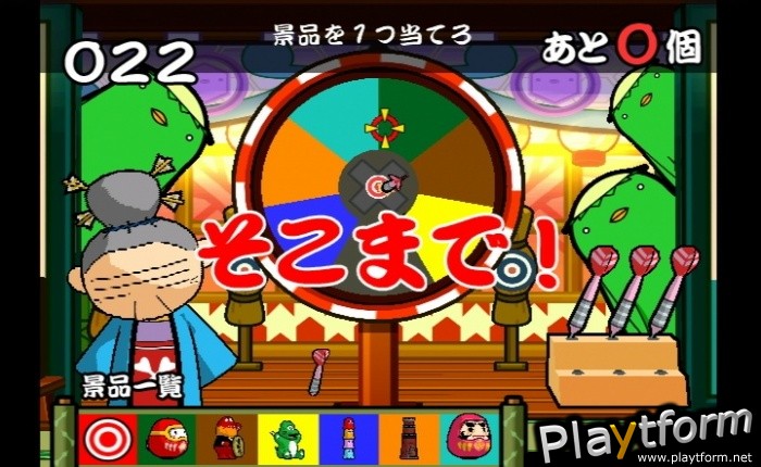 Ennichi no Tatsujin (Wii)