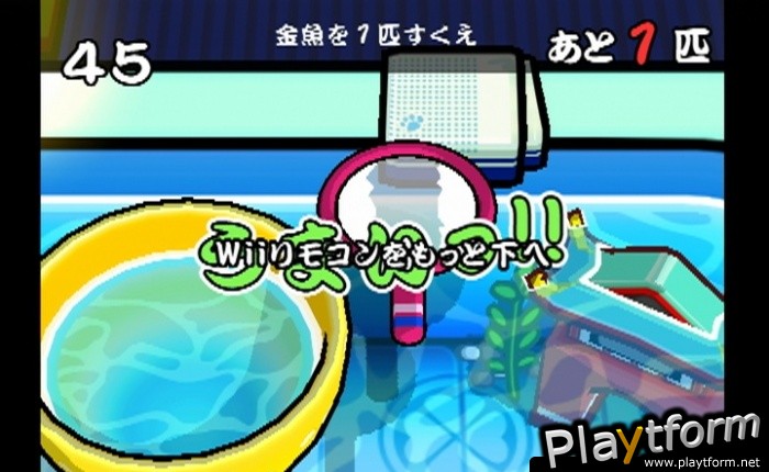 Ennichi no Tatsujin (Wii)