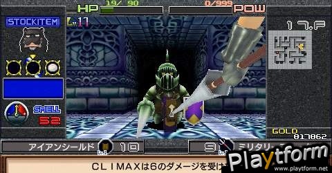 Ore no Dungeon (PSP)