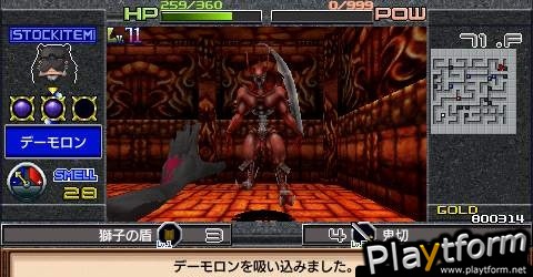 Ore no Dungeon (PSP)