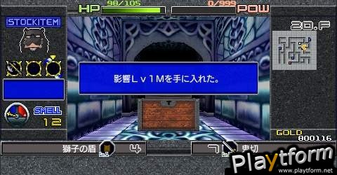 Ore no Dungeon (PSP)