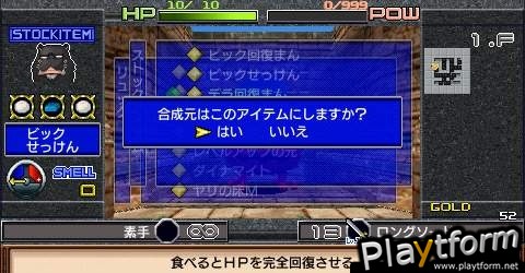 Ore no Dungeon (PSP)