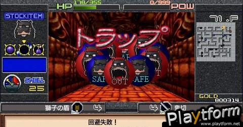 Ore no Dungeon (PSP)