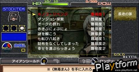 Ore no Dungeon (PSP)