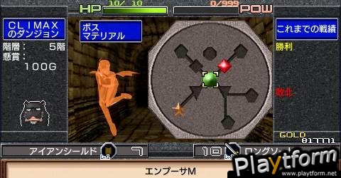 Ore no Dungeon (PSP)