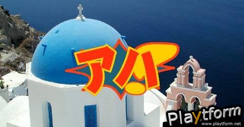 Nou ni Kaikan: Minna de Aha Taiken! (PSP)