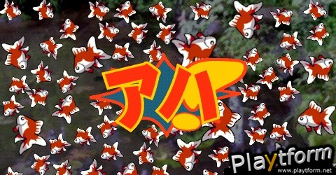 Nou ni Kaikan: Minna de Aha Taiken! (PSP)