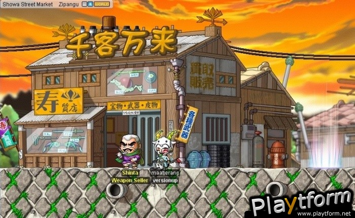 MapleStory (PC)