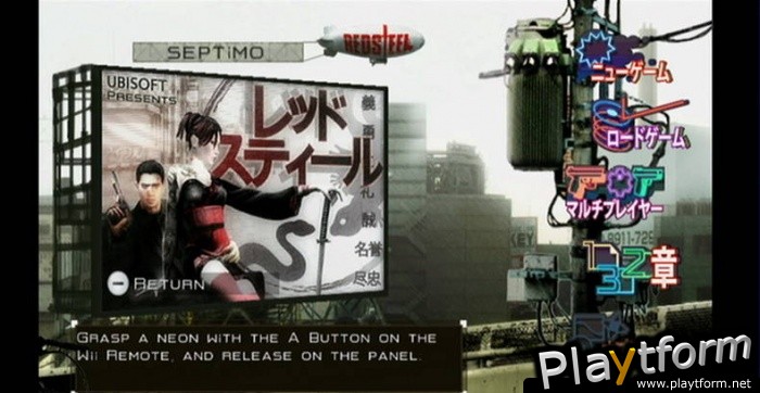 Red Steel (Wii)