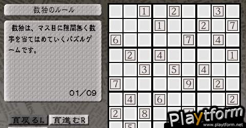 Sudoku (PSP)