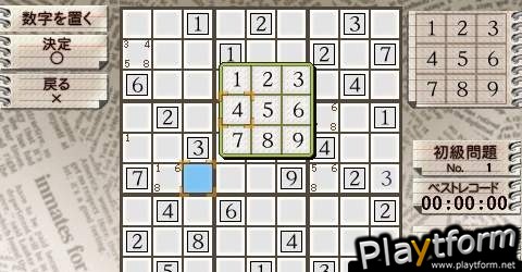 Sudoku (PSP)