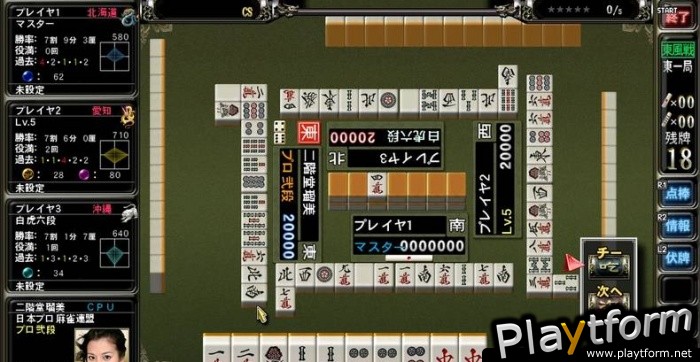 Mahjong Kakutou Club: Zenkoku Taisenban (PlayStation 3)