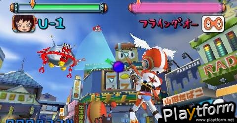 Gitaroo Man Lives! (PSP)