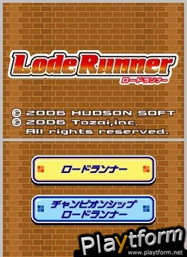 Lode Runner (DS)