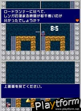 Lode Runner (DS)