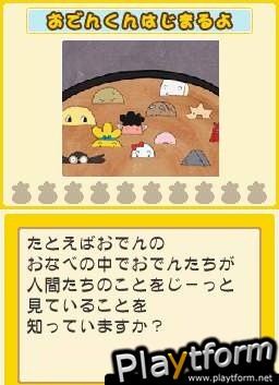 Puzzle Series: Jigsaw Puzzle Oden-Kun (DS)