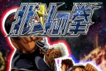 Fist of the North Star (Arcade Games)