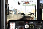 Railfan (PlayStation 3)