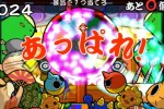 Ennichi no Tatsujin (Wii)