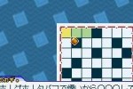 Puzzle Series Vol. 7: Crossword 2 (DS)