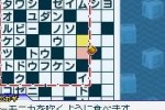 Puzzle Series Vol. 7: Crossword 2 (DS)