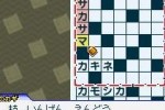 Puzzle Series Vol. 7: Crossword 2 (DS)