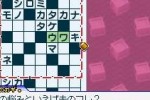 Puzzle Series Vol. 7: Crossword 2 (DS)