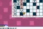 Puzzle Series Vol. 7: Crossword 2 (DS)