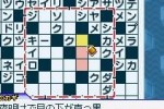 Puzzle Series Vol. 7: Crossword 2 (DS)