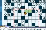 Puzzle Series Vol. 7: Crossword 2 (DS)