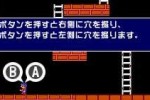 Lode Runner (DS)