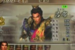 Dynasty Warriors Vol. 2 (PSP)