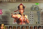 Dynasty Warriors Vol. 2 (PSP)