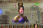 Dynasty Warriors Vol. 2 (PSP)