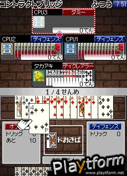 Clubhouse Games (DS)