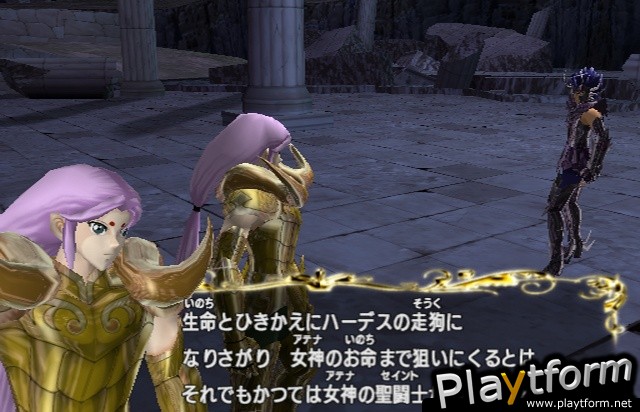 Saint Seiya: The Hades (PlayStation 2)